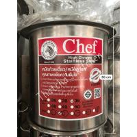 ราคา หม้อก๋วยเตี๋ยว ตราหัวม้าลาย ขนาด 36 ซม. 2 ช่องโค้ง (24472497673)