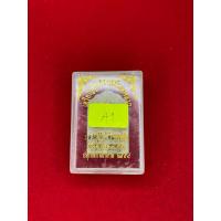 ราคา พระผงซุ้มเรือนแก้วมหาลาภ หลวงปู่จื่อ พันธมุตโต (42658143972)