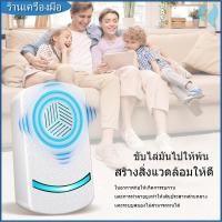 ราคา อัพเกรดใหม่ เครื่องไล่จิ้งจก ไล่ตุ๊กแกถาวร ไล่จิ้งจก ก้อนไล่จิ้งจก การบูรไล่จิงจก กำจัดตุ๊กแกอย่างปลอดภัย เครื่องไล่ตุ๊ก (55002303270)