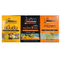 ราคา ไอศิกา สบู่ก้อน 100 กรัม มี 3 สูตร ขมิ้นชัน/ทานาคา/สมุนไพร 7 ชนิด (6331665113)