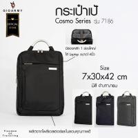 ราคา GIOARMY กระเป๋าเป้รุ่น Cosmo 7186 กระเป๋าใส่โน๊ตบุ๊ค Laptop - Black,Grey,Navy ขนาด 14 นิ้ว (7384928142)
