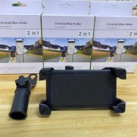 ราคา ที่จับมือถือ พร้อมบาร์สั้น มอเตอร์ไซค์​ข2in1 (6540333770)