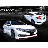 ราคา ชุดแต่ง Honda Civic FC 2019 2020 2021 TTS MC, Civic fc แต่งสวย สเกิร์ตรอบคัน ของแต่ง ฮอนด้า ซีวิค fc ใหม่ล่าสุด (27856096394)