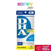 ราคา DHC DHA From Fish Oil 20 Days ดีเอชซี ผลิตภัณฑ์เสริมอาหาร DHA และ EPA 80 เม็ด สำหรับ 20 วัน. (40563465057)
