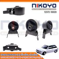 ราคา ยางแท่นเครื่องซ้ายTOYOTA STARLET EP71/T09EP71L [84-89] [LH,MT] รหัสสินค้า 12372-10020 NIKOYO (14591087491)