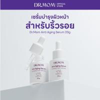 ราคา เซรั่มลดริ้วรอยดอกเตอร์มัม | Dr.Mom Anti Aging Serum 20g (26319074150)