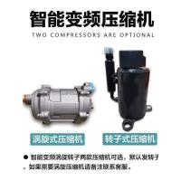 ราคา คอมเพรสเซอร์แอร์รถพ่วง 24V แบบสกรู/แบบลูกสูบคู่ (48153936165)