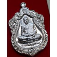 ราคา เหรียญเสมา 100 ปี หลวงพ่อพัฒน์ ปุญญกาโม กะไหล่เงินหลังพัดยศ กล่องเดิมจากวัด ปี64 (40878294550)