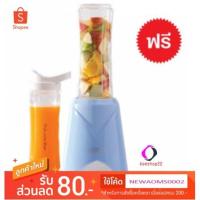 ราคา OTTO เครื่องปั่นผลไม้ไฟฟ้า รุ่นBE-111 ขนาด0.6ลิตร (สีฟ้า -สีขาว) (2497377488)
