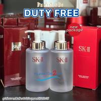 ราคา SK-II Facial Treatment Cleansing Oil 250ml ป้ายคิง skii (2685961364)