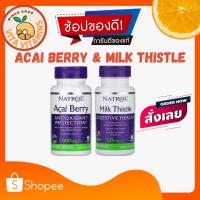 ราคา มิลค์ทิสเทิล และ อะไซอิเบอร์รี่ Natrol Milk Thistle บำรุงตับ ล้างสารพิษตับ 60 แคปซูล และ Acai Berry สารต้านอนุมูลอิสระ (11808890781)
