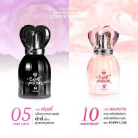 ราคา น้ำหอมเลิฟลี่ LOVEPOTION LOVELY PERFUME ขนาด 30 ml. (28137788876)