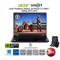 ราคา Acer Predator Helios 16 PH16-71-9587 (NH.QJSST.003) i9-13900HX/RTX 4080/32GB/2TB/16"/Win 11(ABYSSAL BLACK) (23977890920)