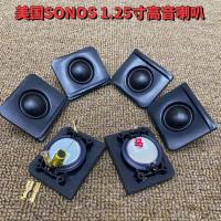 ราคา SONOS4 ซม. ทวีตเตอร์ฟิล์มผ้าไหมแผงสี่เหลี่ยม NdFeB แม่เหล็กที่แข็งแกร่ง diy ลําโพงการปรับเปลี่ยนรถ 0IAT (42056666617)