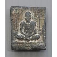 ราคา พระเกจิ เนื้อตะกั่ว หลังมีตะกรุด (26926574292)