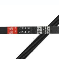 ราคา สายพานเครื่องอบผ้าอิเลคโทรลักซ์ ELECTROLUX เบอร์สายพาน 7PH 1930 พาร์ท 133330200 รุ่น EDV505,EDE606A,EDV6051,EDV7552 (17672544057)