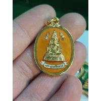 ราคา เหรียญกะไหล่ทองลงยาพระพุทธชินราช หลังพระประจำวันจันทร์ วัดพระศรีรัตนมหาธาตุ จังหวัดพิษณุโลก (26022953166)