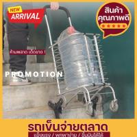 ราคา รถเข็นจ่ายตลาด พับได้ ตะกร้า อลูมิเนียม ด้ามจับยาง พกพาสะดวก เข็นของ มีหลายแบบให้เลือก (57750270126)