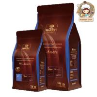 ราคา Cacao Barry | Mi-Amere 58% , Dark Couverture Chocolate Discs (27070738643)
