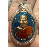 ราคา เหรียญหลวงพ่อพัฒน์ชนะจนมหาบารมี สภาพสวย (50650014266)