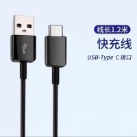 ราคา สายชาร์จ vivo สายชาร์จ oppo เหมาะสําหรับ Samsung s8/สายเคเบิลข้อมูลโทรศัพท์มือถือ 2A/note9/s9 Fast Charge type-c USB โรงงานขายส่ง (51354080042)