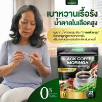 ราคา KHUNNOI กาแฟดำเมะรุมพื่อสุขภาพ ปลอดภัย สารสกัด 8 ชนิด ชงดื่มวันละ 1 ซอง ไม่มีน้ำตาล (45253520880)