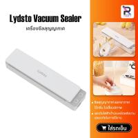 ราคา Lydsto Vacuum Sealer เครื่องซีลสูญญากาศ ​ที่ซีลถุงพลาสติก (20388601518)