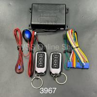 ราคา ชุดระบบสัญญาณกันขโมยรถยนต์ [3967] (13 Pins) รุ่นรถสากล (52903278074)