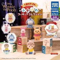 ราคา ✨ พร้อมส่ง ✨ Gashapon Winnie the Pooh (15138242821)