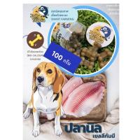 ราคา เยลลี่ กัมมี่หมาแมว สุนัข ขนมหมาแมว 100 กรัม กัมมีปลานิล (19848583246)