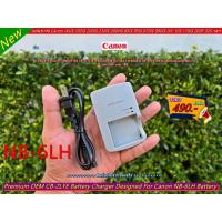 ราคา Canon NB-6L / NB-6LH แท่นชาร์จ สายชาร์จแบต Powershot 500HS SD1200IS SD1300IS SD3500IS SD4000IS SX260HS IXUS 105 300HS (22957947663)