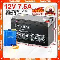 ราคา สินค้าจุดแบตเตอรี่ 12V 7ah 12V 8ah UPS แบตถังฉีดยา แบบแห้ง ใช้กับเครื่องพ่นยาแบตเตอรี่ 16, 18, 20, 25 ลิตร (27871632459)