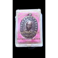 ราคา เหรียญครึ่งองค์หน้าเจริญพร หลวงพ่อคูณรุ่นมหาลาภแจกทานปี 2558 (42118937058)