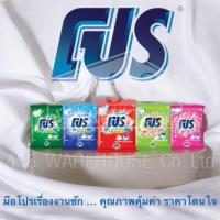 ราคา PRO โปร ผงซักฟอก ขนาด 2500g (27013359413)