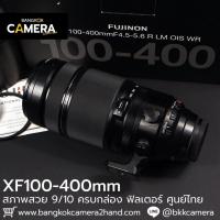 ราคา XF100-400mm F4.5-5.6 R LM OIS WR เลนส์ฟูจิ หน้าชัดหลังเบลอ เลนส์ละลาย เลนส์ฟิก เลนส์fix ฟิกส์ เลนส์fuji fujifilm (53703030768)