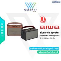 ราคา AIWA (ลำโพงบลูทูธพกพา) RS-X88 Retro Elite Plus/Bluetooth Speaker/80W SUPER BASS/Warranty 1 Year (29719540415)