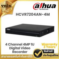 ราคา Dahua เครื่องบันทึกกล้องวงจรปิด รุ่น HCVR7204AN-4M. 4 Channel 4MP 1U Digital Video Recorder Warranty 3 Years (23152850630)