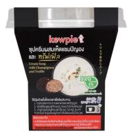 ราคา คิวพีครีมซุปเห็ดแชมปิญองและเห็ดทรัฟเฟิล 170gKewpie Cream Soup with Champignon and Truffle อาหารเช้า อาหารปรุงสุกพร้อมทาน (42765218869)