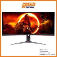ราคา AOC CU34G2XP 34INCH VA 2K 3440X1440 180Hz MONITOR(จอมอนิเตอร์) || By Speed Computer (25825917166)