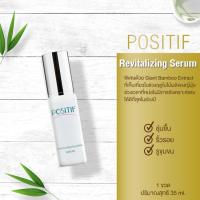 ราคา ของแท้% POSITIF Phyto Revitalizing Serum 35ml เซรั่มบำรุงผิว ลดริ้วรอย กระชับรูขุมขน สารสกัดไผ่โมโสะ สกินแคร์ญี่ปุ่น (23247858026)