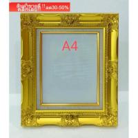 ราคา กรอบหลุยส์ทอง+กระจก+ฝาหลัง+ขาตั้ง กรอบสำเร็จรูป นำไปใส่ภาพเองได้ ขนาด A4 (19273776256)
