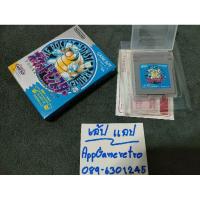 ราคา pokemon blue GB 550บาท ตลับแท้ งานกล่อง (9421047688)