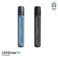 ราคา LifeStraw Peak Series หลอดกรองน้ําส่วนบุคคล (46403658230)