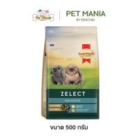 ราคา Smartheart Gold Zelect Sensitive – อาหารกระต่ายแพ้ง่าย 500 กรัม 88RB03/500NET (20342125961)