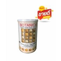 ราคา โบทานิก้า Pgp Botanica 1 กระป๋องขนาด 500กรัม (22574917670)
