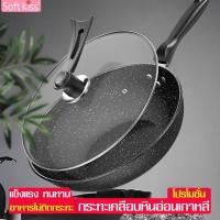 ราคา Softkiss กระทะเคลือบหินอ่อน Teflon pan ทรงลึก (3268832781)