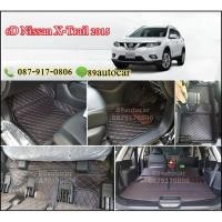 ราคา พรมปูพื้นรถยนต์ Nissan X-Trail 2017-2020 เข้ารูป 7ที่นั่ง (1689747141)