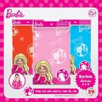 ราคา Rain Coat❤️เสื้อกันฝน Barbie ลายลิขสิทธิ์แท้ ชุดกันฝน Barbie เนื้อนิ่ม ใส่สบาย น้ำหนักเบา ทนทาน ใส่แล้วไม่ร้อน (3492496398)