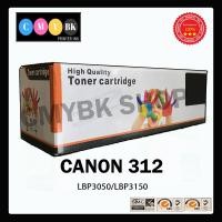 ราคา หมึกเทียบเท่า Canon Cartridge-312 สำหรับเครื่อง LBP3050/LBP3150 (7630061671)