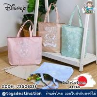 ราคา ✅พร้อมส่งในไทย✅ JAPANกระเป๋าเก็บความเย็นลาย Disney Mickey and Friend ญี่ปุ่น J2506238 (40160286617)